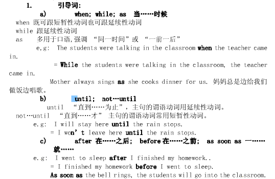 初二下学期英语Unit 6知识点