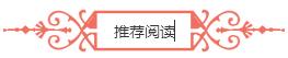 17年高一年级英语上重点词组